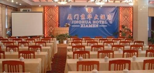 Hilford Hotel Xiamen Facilities photo